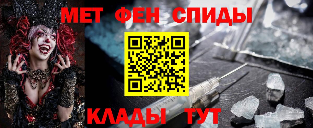 Мценск  Амфетамин 97%  АМФЕТАМИН  Вход с VPN 