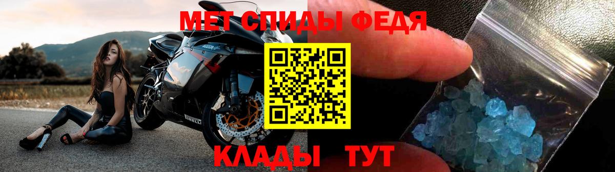 АМФЕТАМИН Premium Мценск