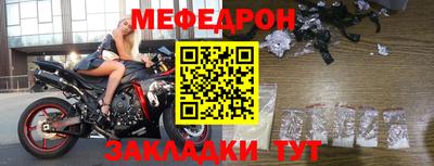 мет Уссурийск