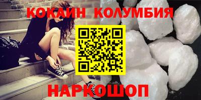 COCAINE Усть-Джегута