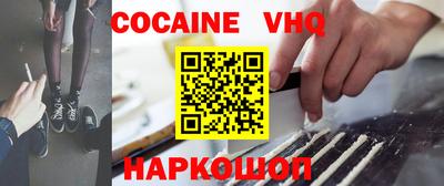 COCAINE Усть-Джегута