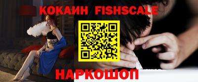 COCAINE Усть-Джегута