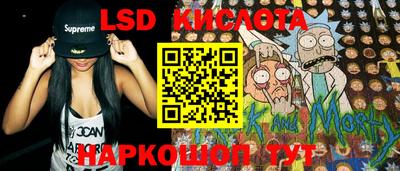 мет Уссурийск