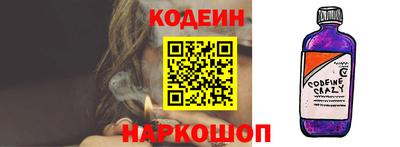 COCAINE Усть-Джегута