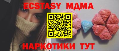 COCAINE Усть-Джегута