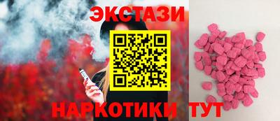 COCAINE Усть-Джегута