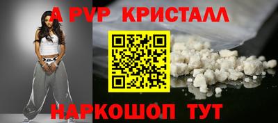 мет Уссурийск