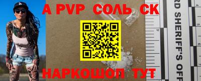 мет Уссурийск