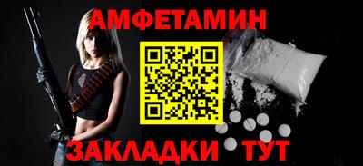 мет Уссурийск