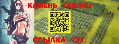 мет Уссурийск