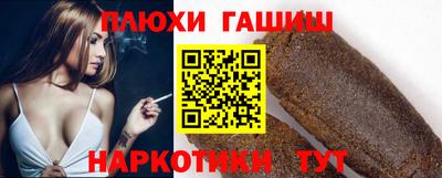 мет Уссурийск