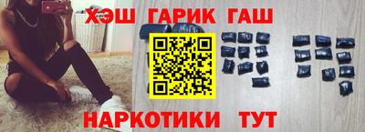 мет Уссурийск