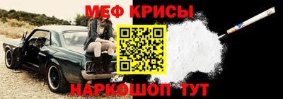мет Уссурийск