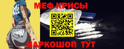 мет Уссурийск