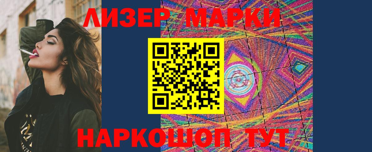 ЛСД экстази ecstasy Мценск