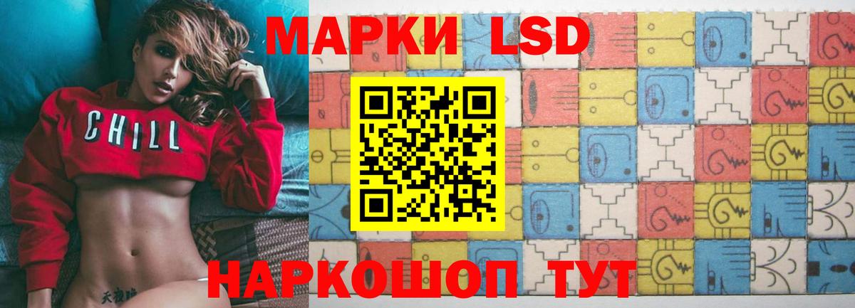 LSD-25 экстази ecstasy  Лсд 25 экстази ecstasy  Мценск  LSD-25 экстази  Вход с VPN 