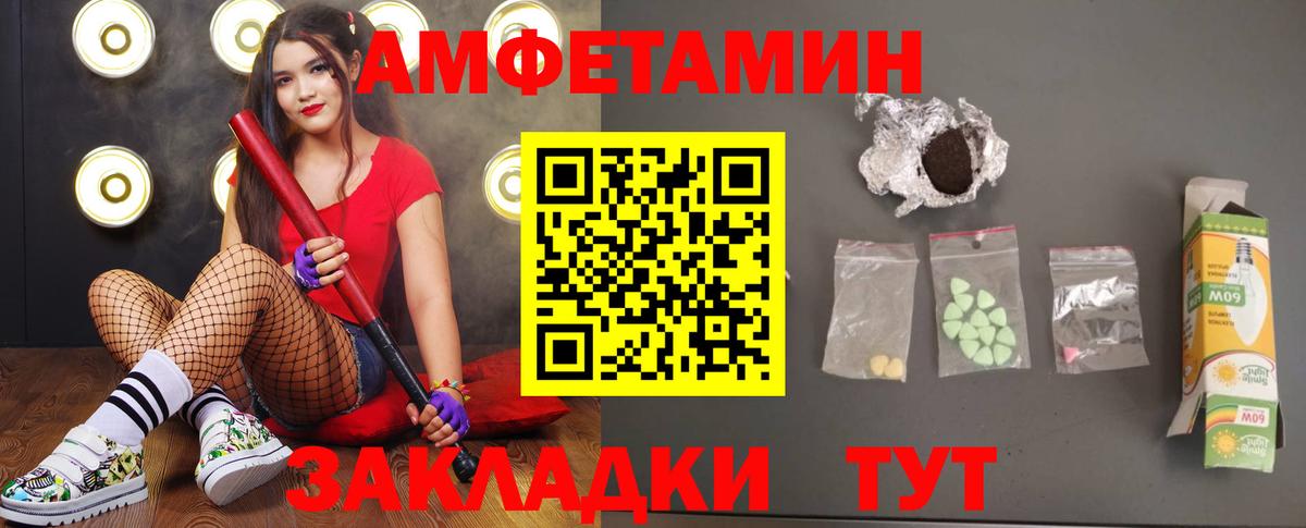 Первитин Декстрометамфетамин 99.9% Мценск