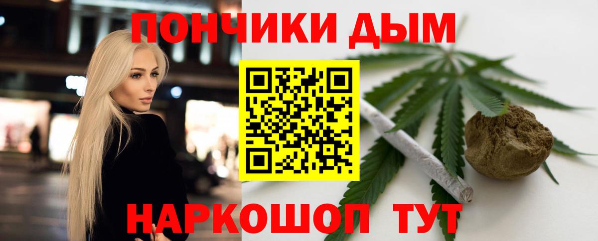 Бошки марихуана Amnesia Мценск